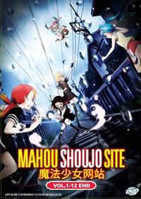 Mahou Shoujo Site (DVD) (2018) Anime