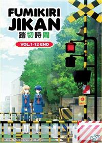 Fumikiri Jikan (DVD) (2018) Anime