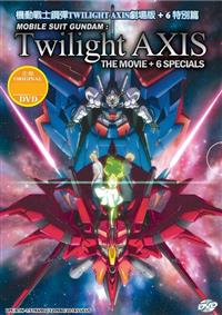 Mobile Suit Gundam The Movie: Twilight AXIS (DVD) (2017) Anime