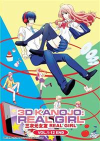 3D Kanojo: Real Girl (DVD) (2018) Anime