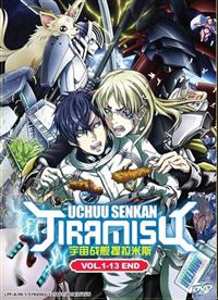 Uchuu Senkan Tiramisu (DVD) (2018) Anime