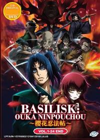 Basilisk: Ouka Ninpouchou (DVD) (2018) Anime