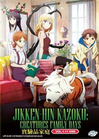 Jikken-hin Kazoku: Creatures Family Days (DVD) (2018) Anime