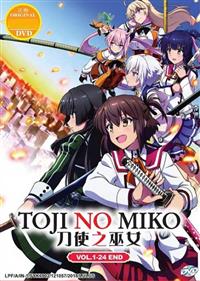 Toji No Miko (DVD) (2018) Anime
