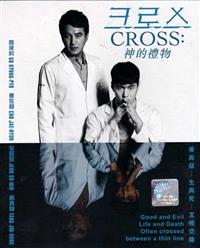 Cross (DVD) (2018) Korean TV Series