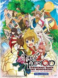 Last Period: Owarinaki Rasen no Monogatari (DVD) (2018) Anime