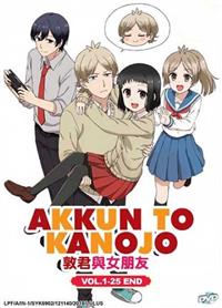 Akkun to Kanojo (DVD) (2018) Anime