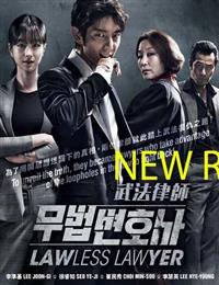 Lawless Lawyer (DVD) (2018) Korean TV Series