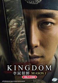 Kingdom (Season 1) (DVD) (2019) 韓国TVドラマ