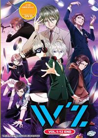W'z (DVD) (2019) Anime