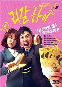 Legal High (DVD) (2019) Korean TV Series