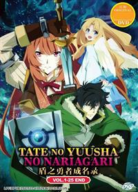The Rising of the Shield Hero (DVD) (2019) Anime