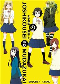 Wasteful Days of High School Girl (DVD) (2019) Anime