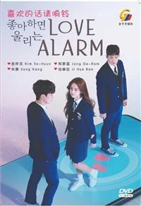 Love Alarm (DVD) (2019) Korean TV Series