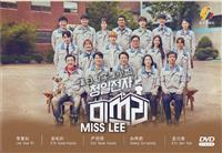 Miss Lee (DVD) (2019) 韓国TVドラマ