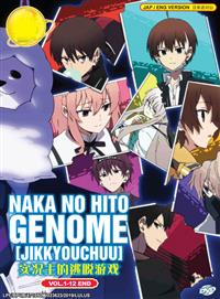 Nakanohito Genome [Jikkyouchuu] (DVD) (2019) Anime