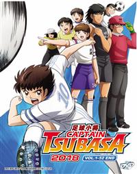 Captain Tsubasa 2018 (DVD) (2018-2019) Anime