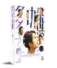 Wonder Women (DVD) (2019) Hong Kong TV Series