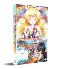 Cautious Hero: The Hero Is Overpowered but Overly Cautious (DVD) (2019) Anime