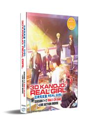 3D Kanojo: Real Girl Season 1+2 + Live Action Movie (DVD) (2018~2019) Anime