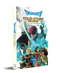 Dragon Quest: Your Story The Movie (DVD) (2019) Anime