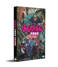 Dorohedoro (DVD) (2020) Anime