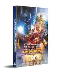 Kamen Rider Zi-O Next Time The Movie  Geiz, Majesty (DVD) (2020) Anime