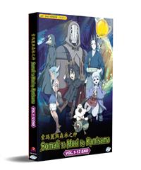 Somali to Mori no Kamisama (DVD) (2020) Anime