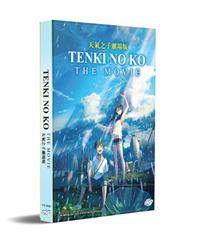 Tenki no Ko The Movie (DVD) (2019) Anime
