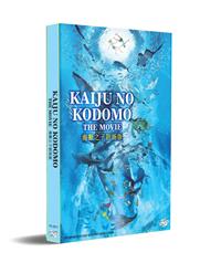 Kaiju no Kodomo The Movie (DVD) (2019) Anime