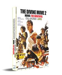 The Divine Move 2 Movie: The Wrathful (DVD) (2019) 韓国映画