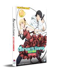 Darwin's Game (DVD) (2020) Anime