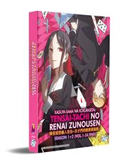 Kaguya-sama wa Kokurasetai: Tensai-tachi no Renai Zunousen Season 1+2 (DVD) (2019) Anime