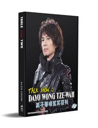 Talk Show: Dayo Wong Tze Wah (DVD) (1990-2018) Hong Kong Movie