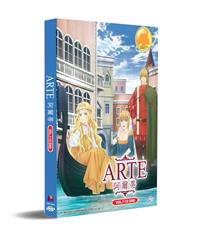Arte (DVD) (2020) Anime