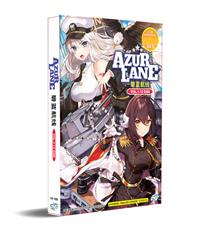 Azur Lane (DVD) (2019-2020) Anime