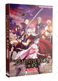Plunderer (DVD) (2020) Anime