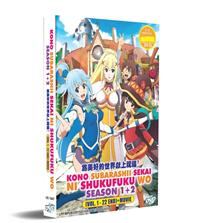 Kono Subarashii Sekai Ni Shukufuku Wo Season 1+2 +Movie (DVD) (2016-2019) Anime