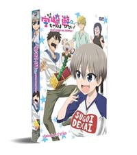 Uzaki-chan wa Asobitai! (DVD) (2020) Anime