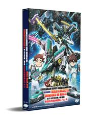 Shinkansen Henkei Robo Shinkalion: Mirai kara Kita Shinsoku no ALFA-X (DVD) (2019) Anime