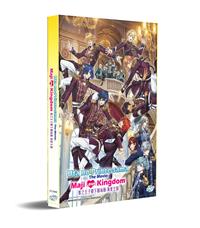 Uta no☆Prince-sama♪ Maji Love Kingdom Movie (DVD) (2019) Anime