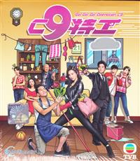 Go! Go! Go! Operation C9 (DVD) (2020) Hong Kong TV Series