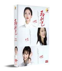 三十而已 (DVD) (2020) 大陆剧