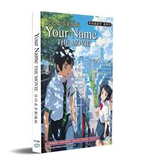 Your Name. (DVD) (2016) Anime
