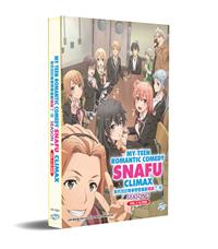 My Teen Romantic Comedy SNAFU Climax! (DVD) (2020) Anime