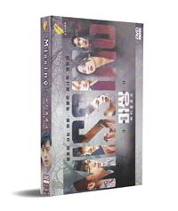 Missing: The Other Side (DVD) (2020) Korean TV Series