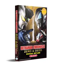Ultraman Chronicle Zero & Geed (DVD) (2019) アニメ
