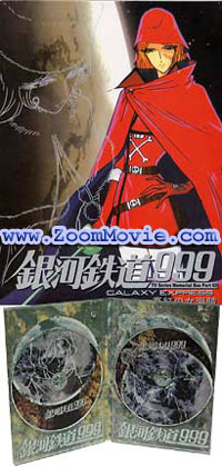 Galaxy Express 999 TV Series Memorial Box Part 2 (DVD) Japanese Anime