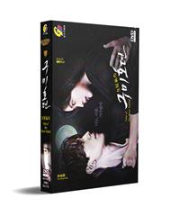 九尾狐传 (DVD) (2020) 韩剧