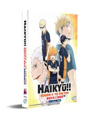 Haikyuu!!: To the Top Season 4 (DVD) (2020) Anime